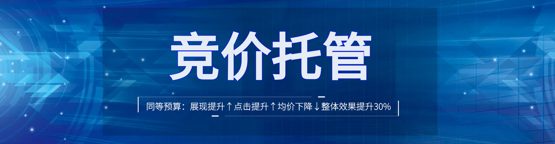 句容百度信息流