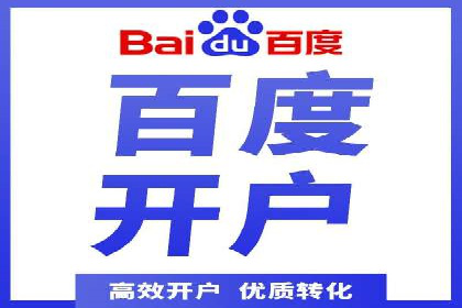信息流广告跨平台推广：实战案例研究